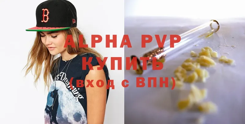 A-PVP кристаллы  где можно купить наркотик  Балахна 