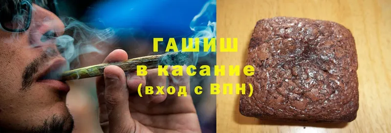 купить наркоту  МЕГА ссылки  ГАШИШ 40% ТГК  Балахна 