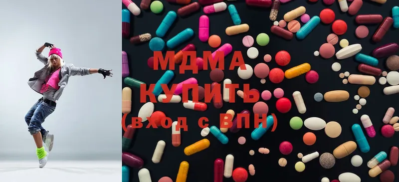 купить закладку  Балахна  МДМА Molly 